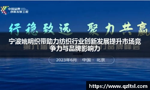 NG大舞台
