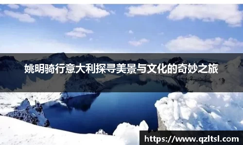 NG大舞台