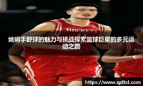 NG大舞台