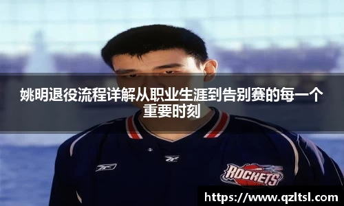 NG大舞台