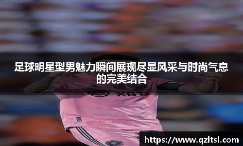 NG大舞台