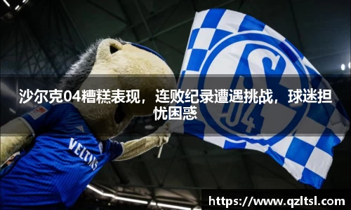NG大舞台