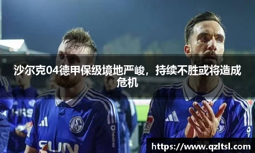 NG大舞台