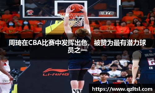 NG大舞台