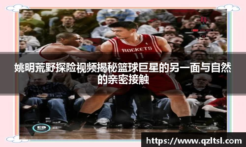 NG大舞台