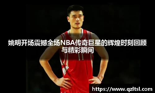 NG大舞台有梦你就来