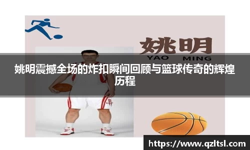 NG大舞台