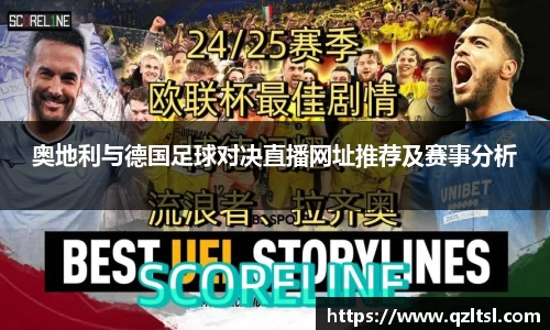 NG大舞台