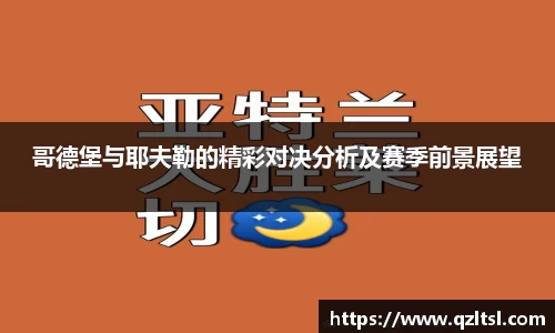 NG大舞台