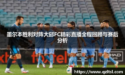 NG大舞台