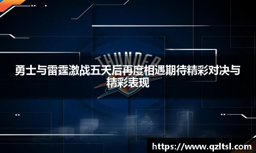 NG大舞台