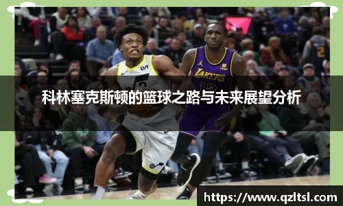 NG大舞台