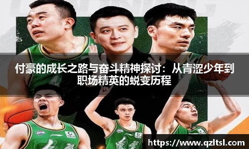 NG大舞台