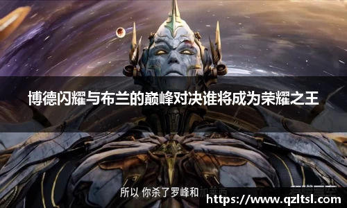 有梦你就来