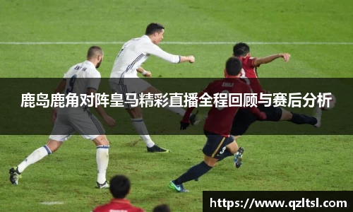 NG大舞台