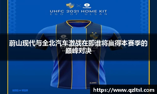 NG大舞台