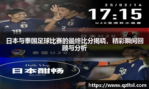 NG大舞台