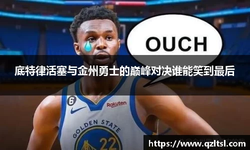 NG大舞台