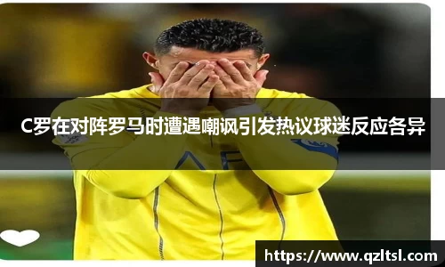 NG大舞台