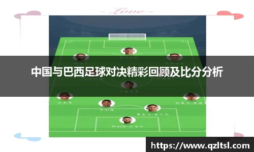 NG大舞台
