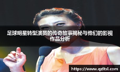 zoty中欧体育官方网站