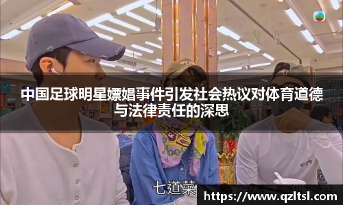 zoty中欧体育官方网站