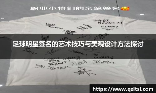 zoty中欧体育官方网站