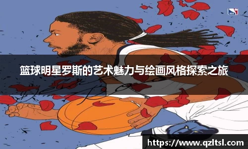 zoty体育