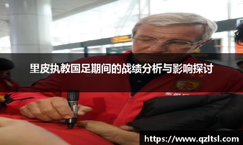 zoty中欧