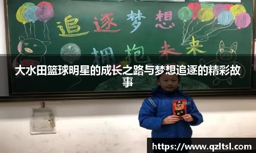 zoty中欧体育官方网站